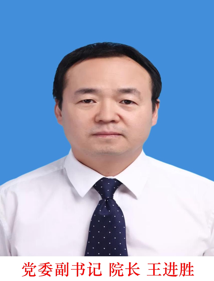 王进胜1_副本_副本.jpg