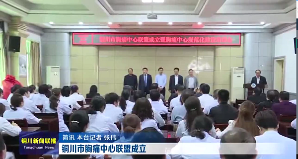 视频｜铜川市人民医院举办首届《分娩吧爸爸》公益活动