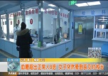 陕西广播电视台 ：血糖超出正常人8倍 女子突然晕倒获及时救治