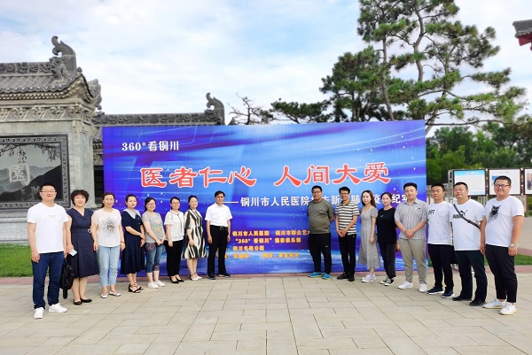 我院机关党支部开展主题党日活动