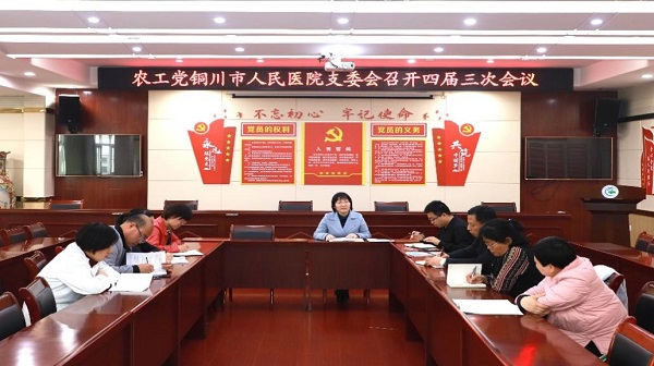 学习中共党史 讲好农工党史