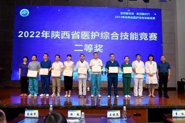 我院在陕西省医护综合技能竞赛中荣获佳绩
