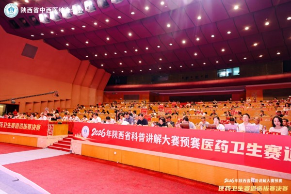 优秀！铜川市人民医院斩获陕西省科普讲解大赛医药卫生赛道多项荣誉