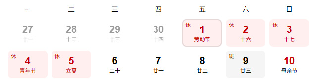 图片 1